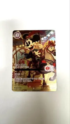 2026年最新】ロルカナ ミッキー ブレイブの人気アイテム - メルカリ