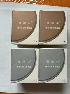 2026年最新】真珠クリーム 上海の人気アイテム - メルカリ