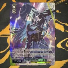 2026年最新】手毬 ユニオンアリーナの人気アイテム - メルカリ