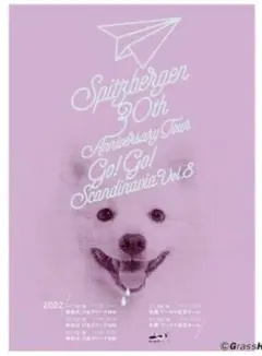 2026年最新】ゴースカ8の人気アイテム - メルカリ