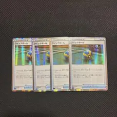 2026年最新】クイックボール ミラーの人気アイテム - メルカリ