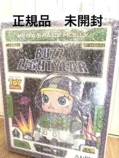 2026年最新】space molly 400の人気アイテム - メルカリ