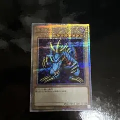 2026年最新】トライホーン 25thの人気アイテム - メルカリ