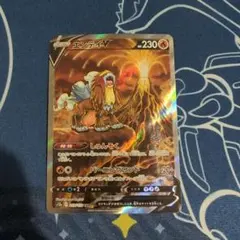 2026年最新】エンテイv sarの人気アイテム - メルカリ