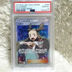 2026年最新】みかん sr psa10の人気アイテム - メルカリ