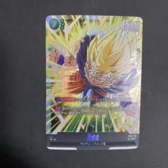 2026年最新】孫悟空 FB05-119 SCRの人気アイテム - メルカリ