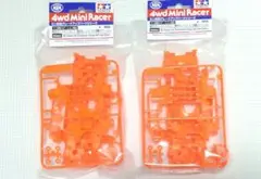 2026年最新】ミニ四駆 ms オレンジの人気アイテム - メルカリ