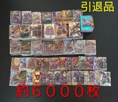 2026年最新】バディファイト引退品の人気アイテム - メルカリ