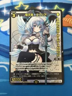 2026年最新】wixoss エクシアの人気アイテム - メルカリ