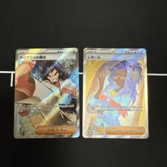 2026年最新】ポケモンカードまとめ売りsrの人気アイテム - メルカリ