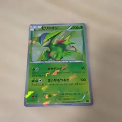 2026年最新】ポケモンカードゲームBW バトル強化デッキ ビリジオンの