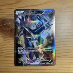 オリジンディアルガVSTAR UR S12a VSTARユニバース 260/1… - メルカリ