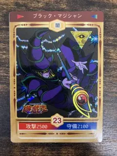 2026年最新】丸昌 遊戯王の人気アイテム - メルカリ