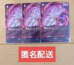 2026年最新】フュージョンワールド ジレンの人気アイテム - メルカリ