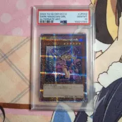 2026年最新】unity ガール psa10の人気アイテム - メルカリ