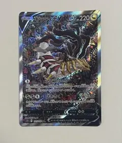 2026年最新】ギラティナv sa 傷の人気アイテム - メルカリ
