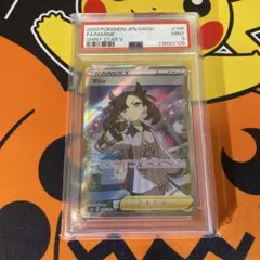 2026年最新】シャイニーマリィ psa9の人気アイテム - メルカリ