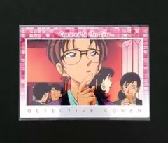 名探偵コナン 年代物 カード ジン 怪盗キッド 灰原哀 妃英理 服部平次