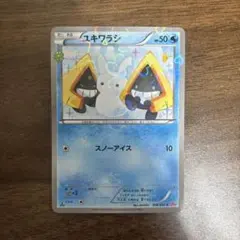 2026年最新】ポケキュンの人気アイテム - メルカリ