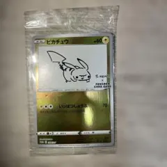 2026年最新】yu nagaba ピカチュウの人気アイテム - メルカリ