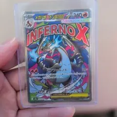 2026年最新】メガリザードンXexの人気アイテム - メルカリ