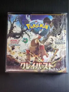 2026年最新】シュリンク付 クレイバーストの人気アイテム - メルカリ