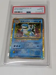 PSA10連番ミュウツーMEWTWO 2枚classic 014/032 CLK - メルカリ