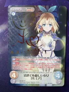 2026年最新】ロクでなし魔術講師と禁忌教典 ヴァイスの人気アイテム