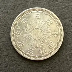 2026年最新】50銭銀貨 大正12年の人気アイテム - メルカリ