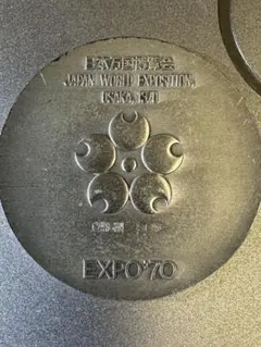 2026年最新】日本万国博 expo'70(銀メダル)の人気アイテム - メルカリ