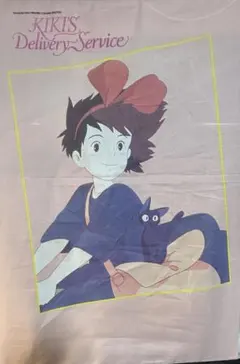 2026年最新】魔女の宅急便 タペストリーの人気アイテム - メルカリ