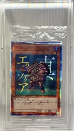 2026年最新】真エクゾディアの人気アイテム - メルカリ