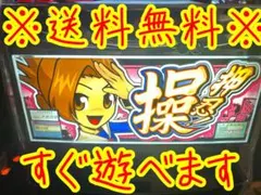 2026年最新】アオハル 操 実機の人気アイテム - メルカリ