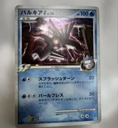 2026年最新】パルキア スリーブの人気アイテム - メルカリ