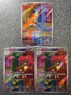 2026年最新】シキジカ メブキジカ arの人気アイテム - メルカリ