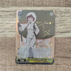 2026年最新】ダンまち ヴァイス サインの人気アイテム - メルカリ