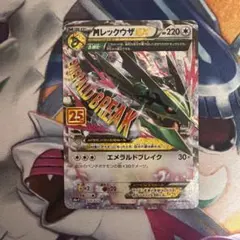 PSA10 ミュウツーEX プロモカードパック 25th ANNIVERSARY - メルカリ