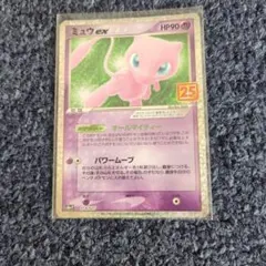 2026年最新】ミュウex 014/025 25thの人気アイテム - メルカリ