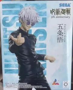 2026年最新】5周年 Luminasta 五条悟の人気アイテム - メルカリ