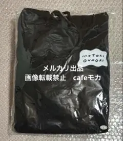 2026年最新】大森元貴 バースデー ボックスの人気アイテム - メルカリ
