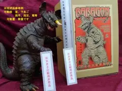 2026年最新】ビリケン バラゴンの人気アイテム - メルカリ