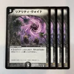 2026年最新】蒼狼の始祖アマテラスの人気アイテム - メルカリ