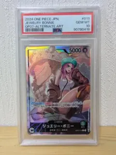 2026年最新】ジュエリーボニー リーダーパラレル psa10の人気アイテム
