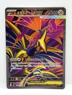 2026年最新】ポケモンカード エアームドEX SRの人気アイテム - メルカリ