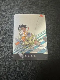 2026年最新】マンガブースター01の人気アイテム - メルカリ