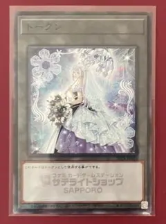 2026年最新】六花聖ティアドロップの人気アイテム - メルカリ