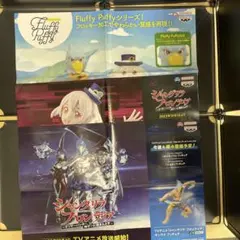 2026年最新】シャングリラフロンティア ポスターの人気アイテム - メルカリ