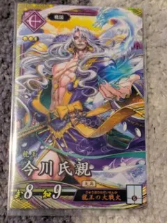 2026年最新】英傑大戦の人気アイテム - メルカリ