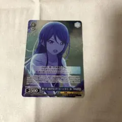 2026年最新】星乃一歌 ヴァイスの人気アイテム - メルカリ