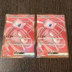 2026年最新】ミュウ EX SRの人気アイテム - メルカリ